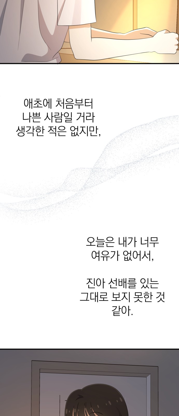 75 페이지