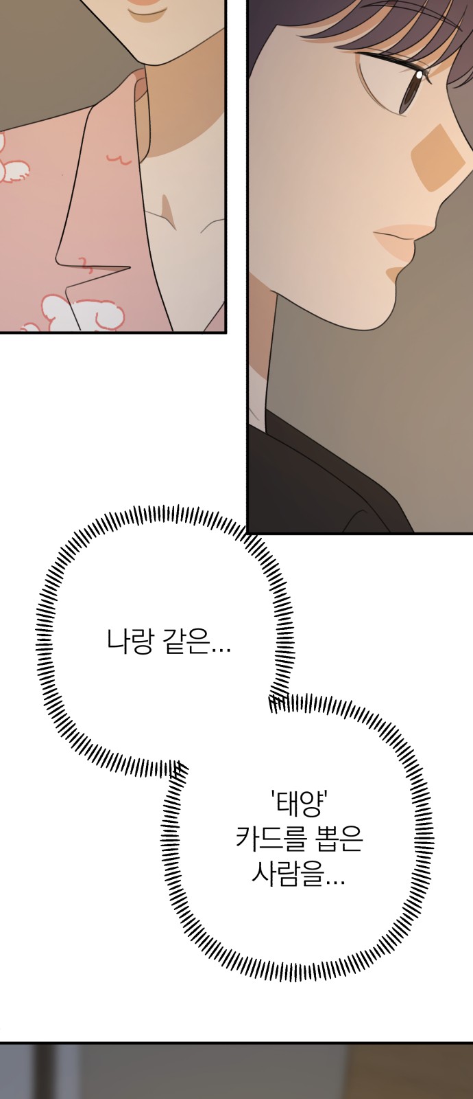83 페이지