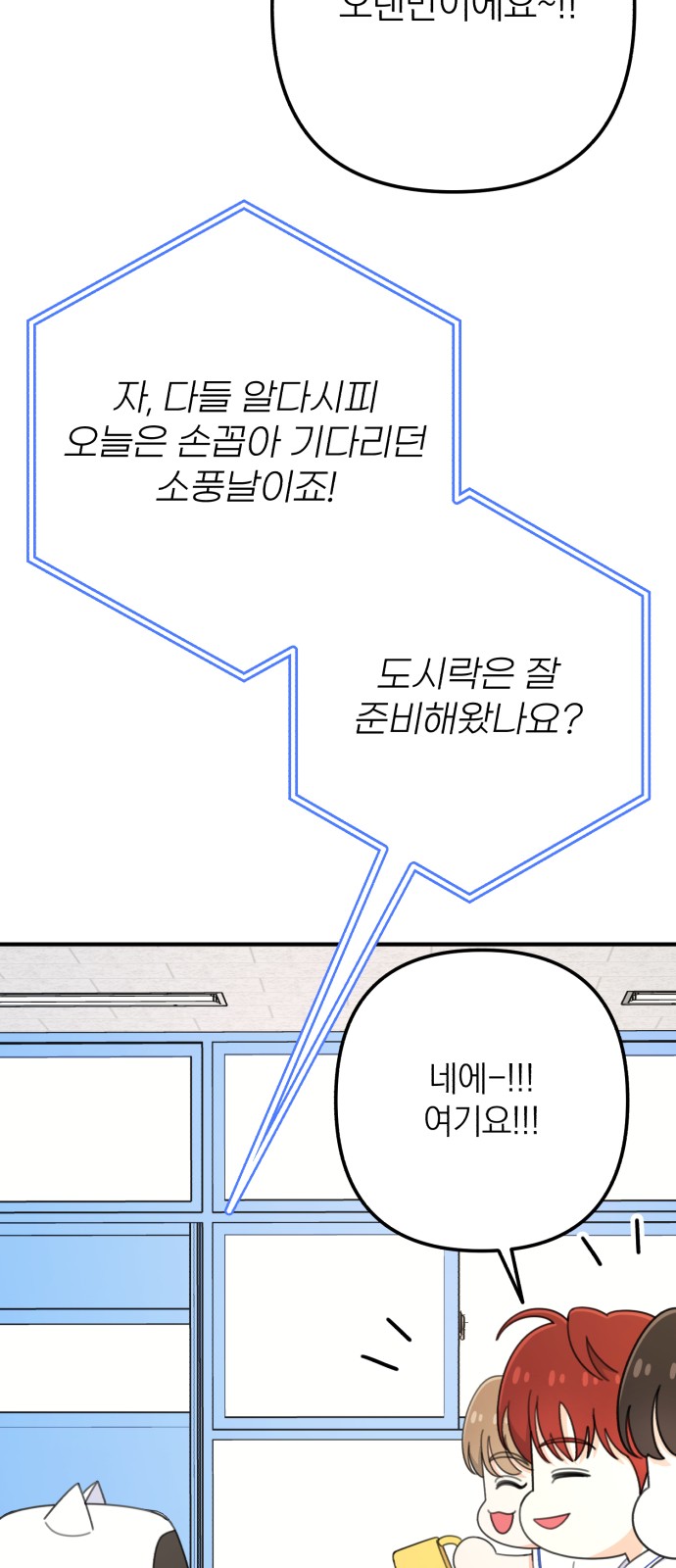 44 페이지