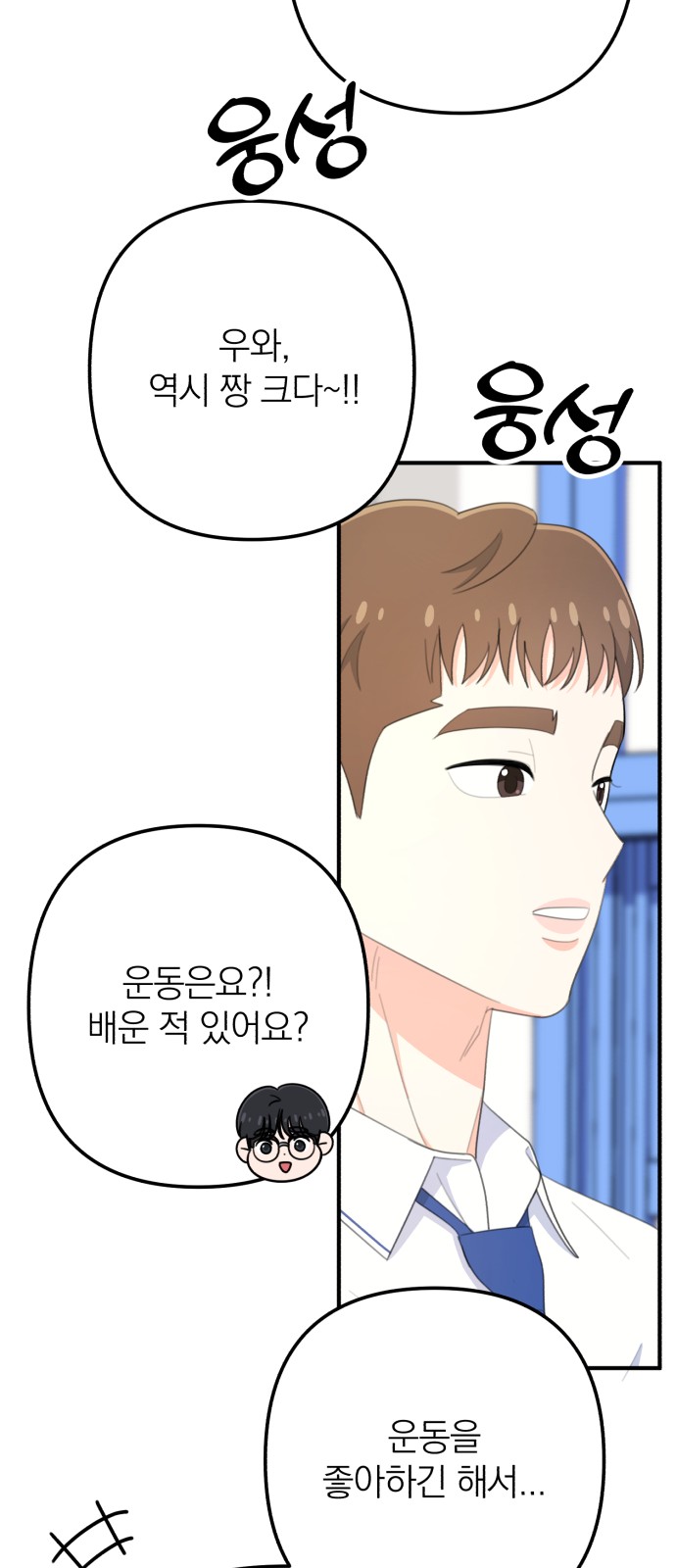 55 페이지