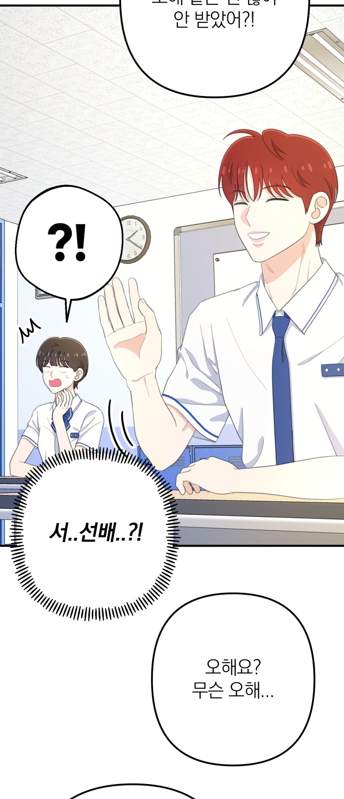 58 페이지