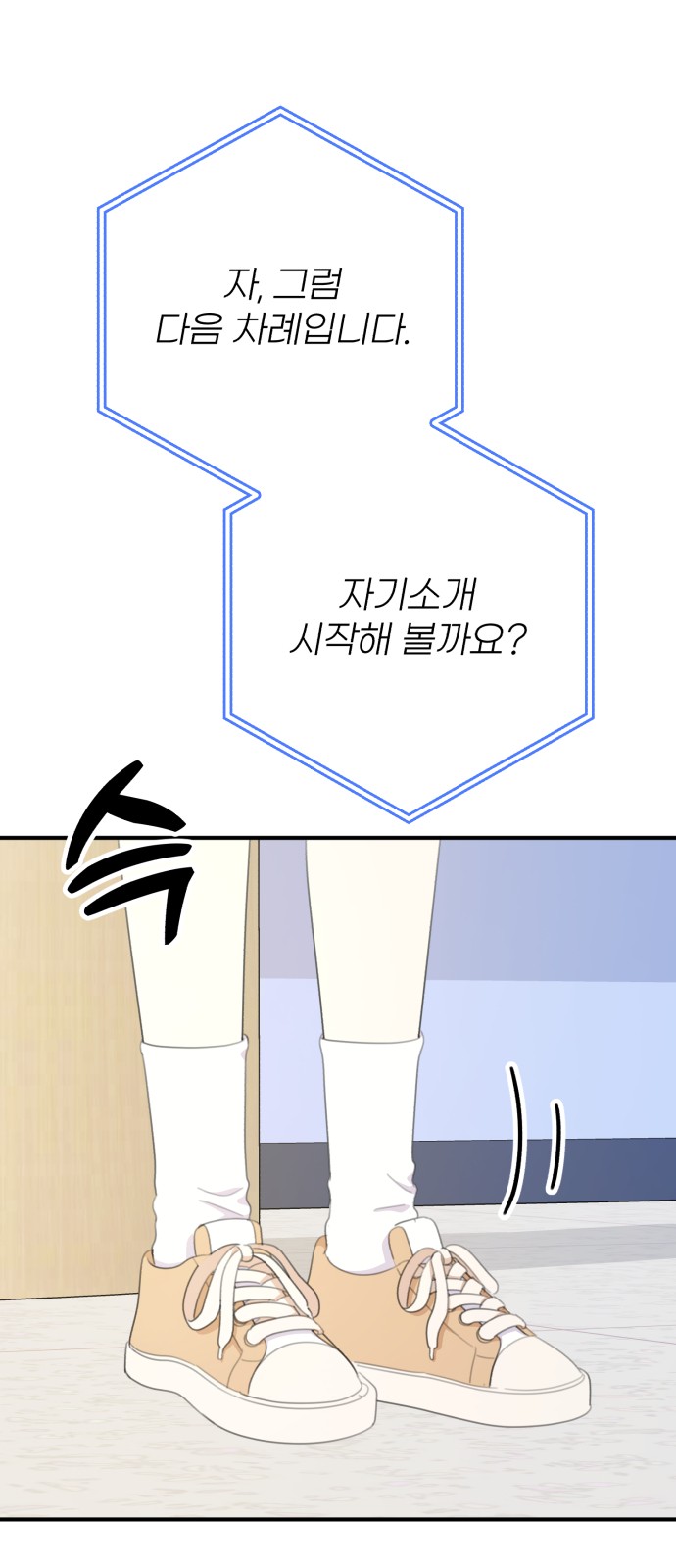 64 페이지