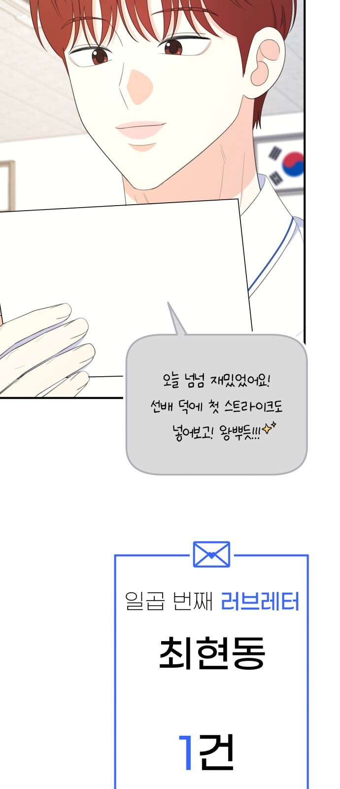 7 페이지