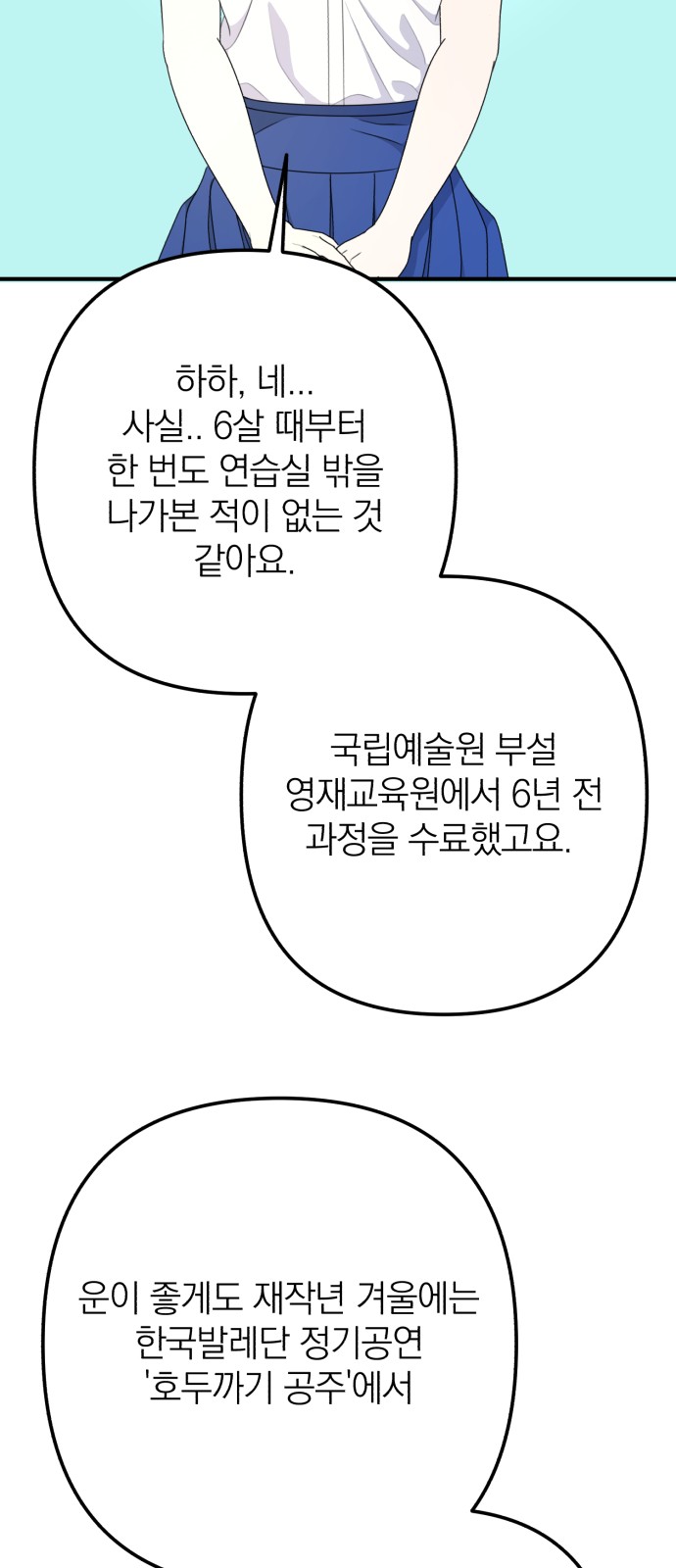 70 페이지