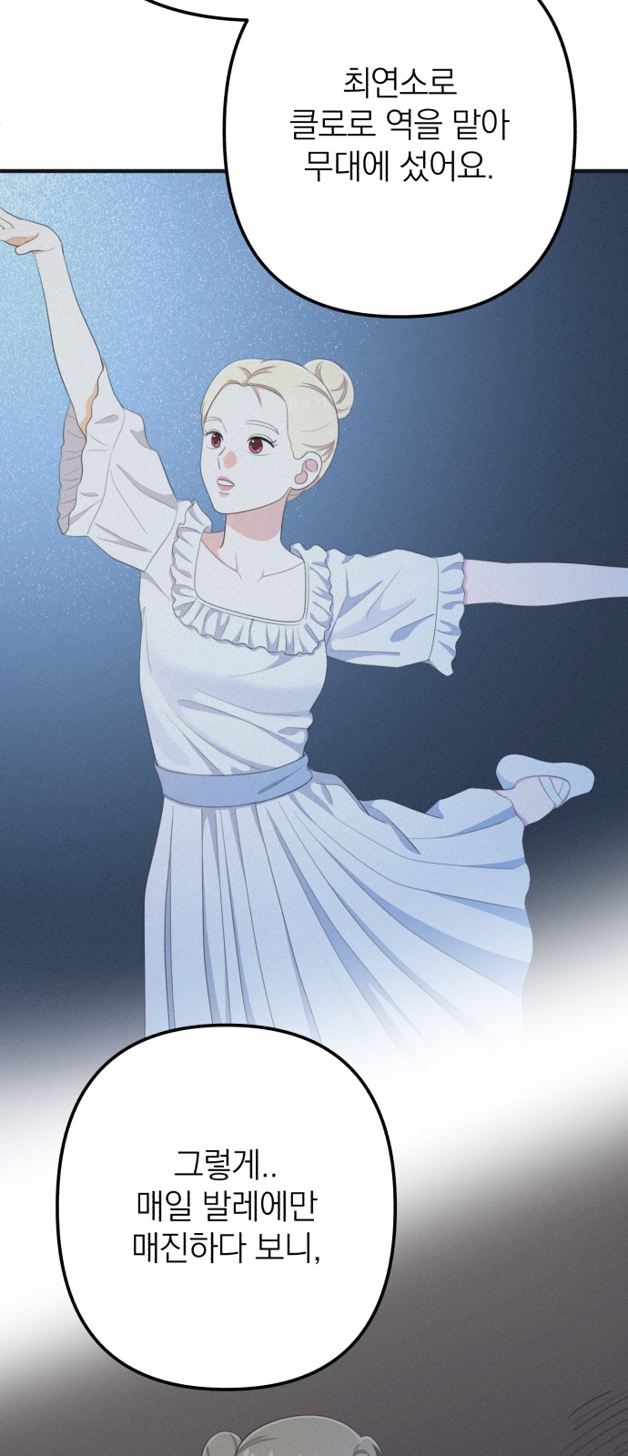 71 페이지