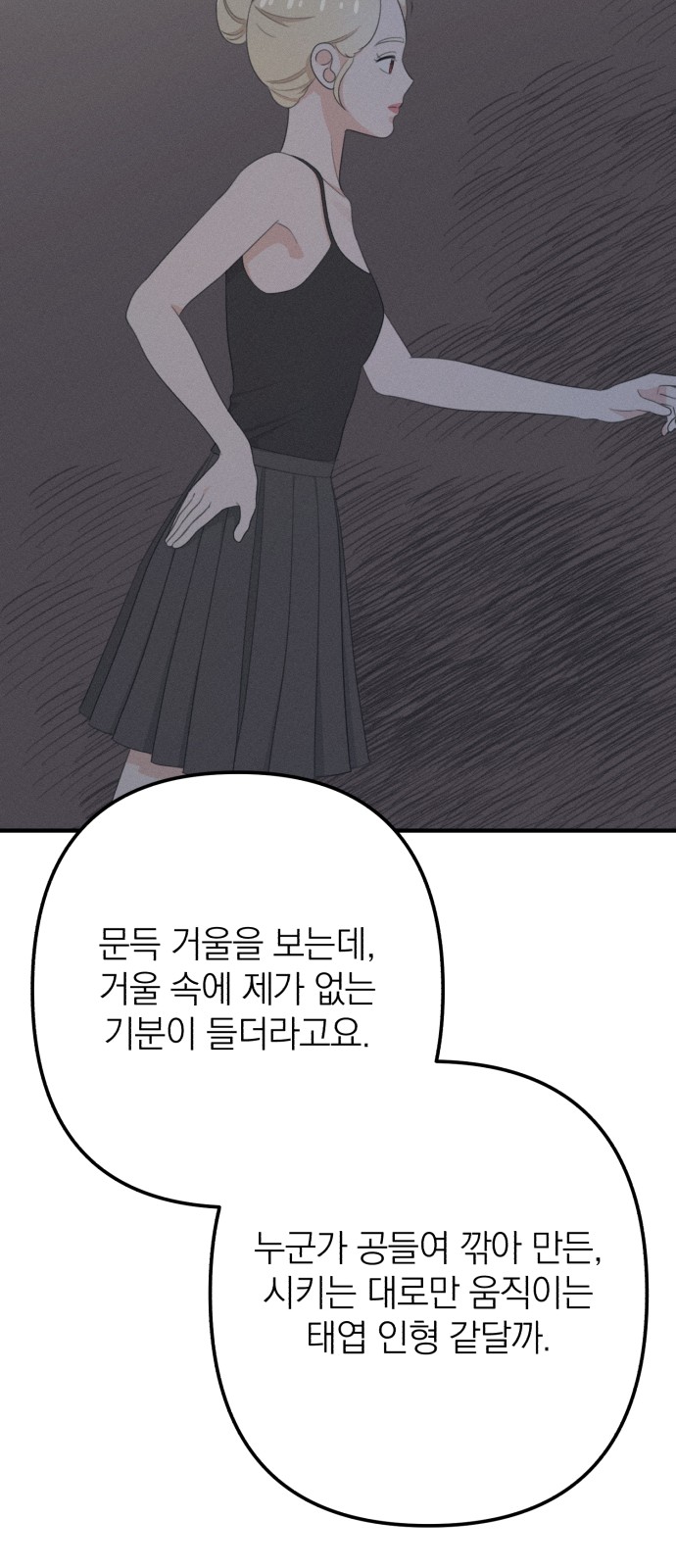 72 페이지