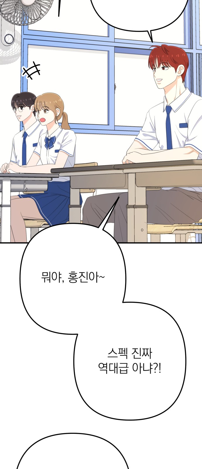 76 페이지