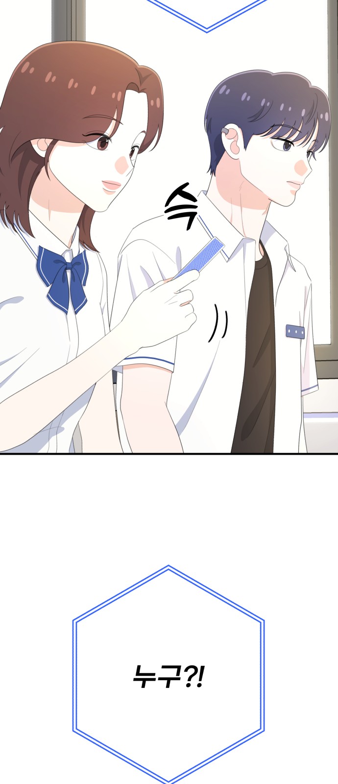 83 페이지