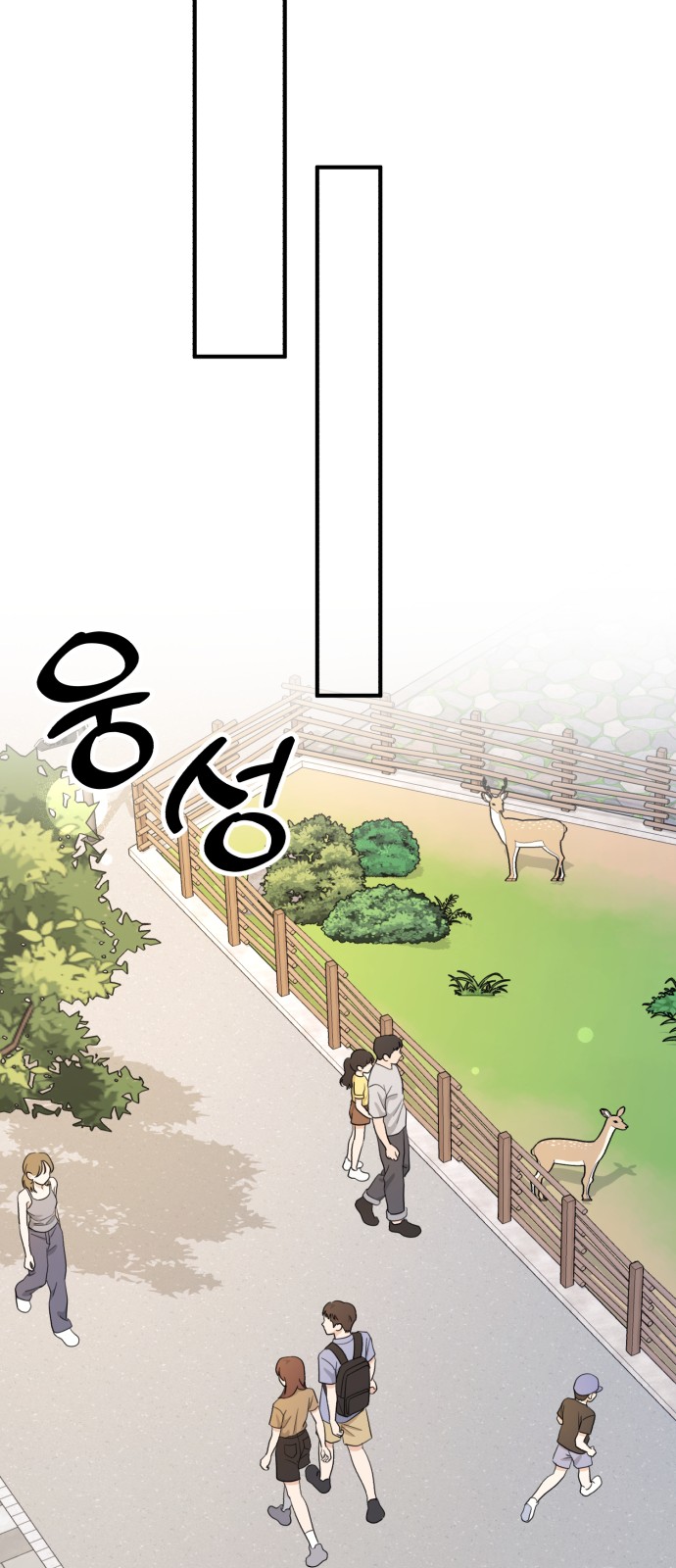 86 페이지