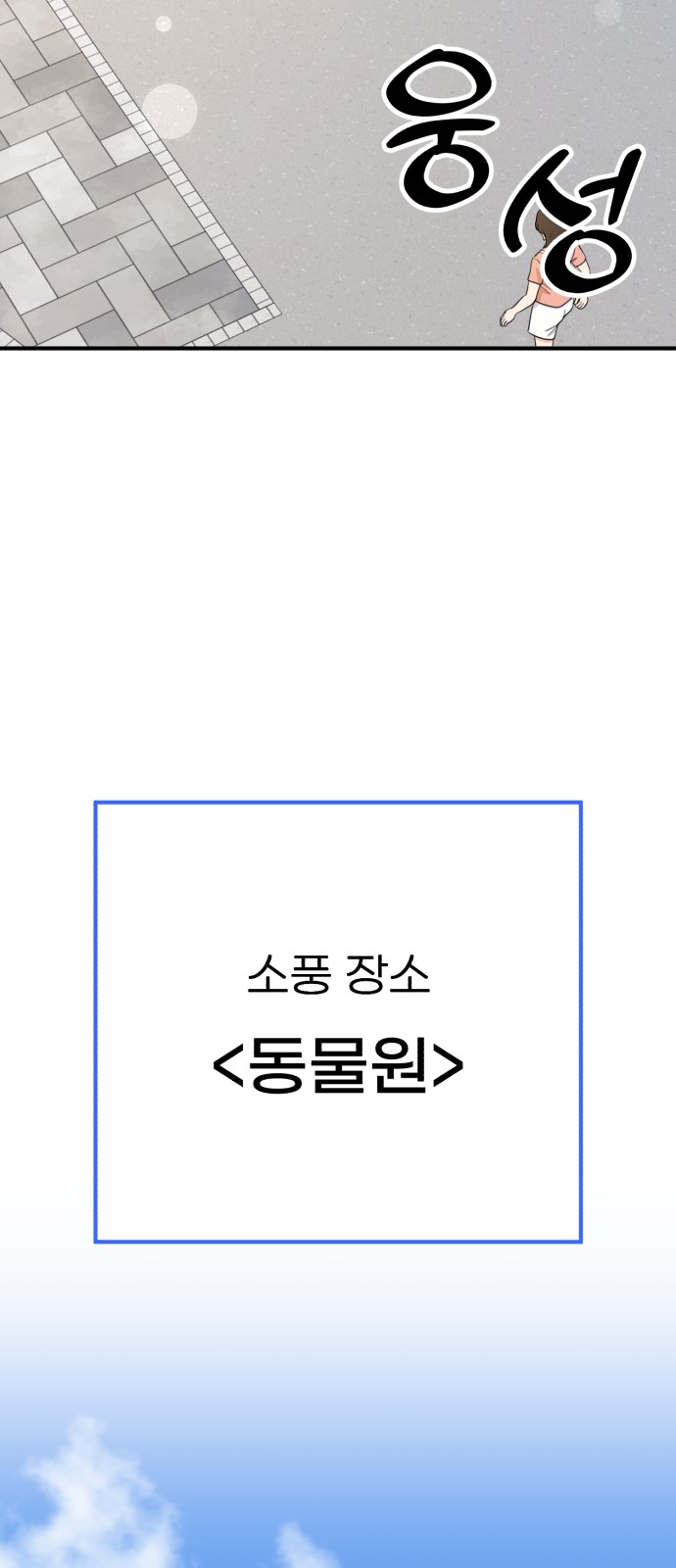 87 페이지