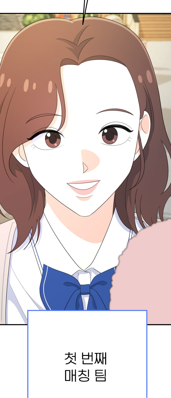 93 페이지