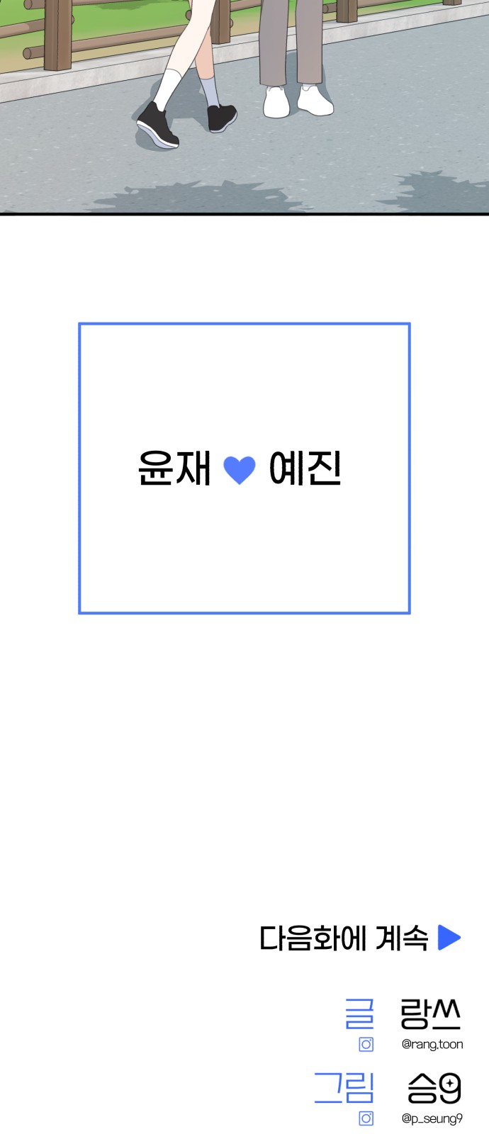 95 페이지