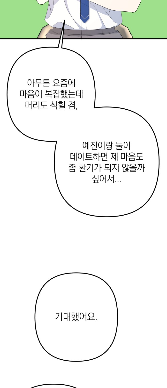 10 페이지