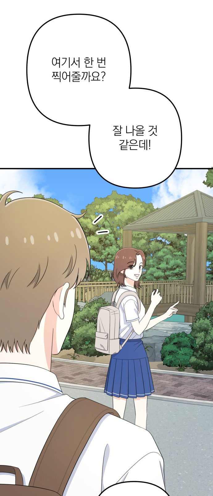 18 페이지