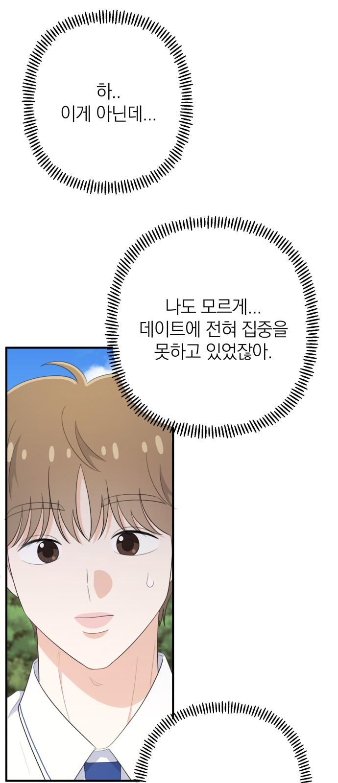 26 페이지