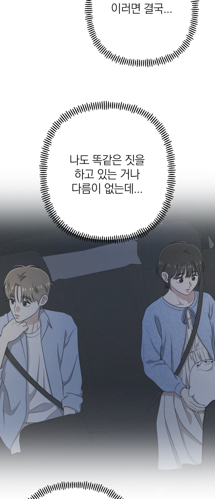 27 페이지