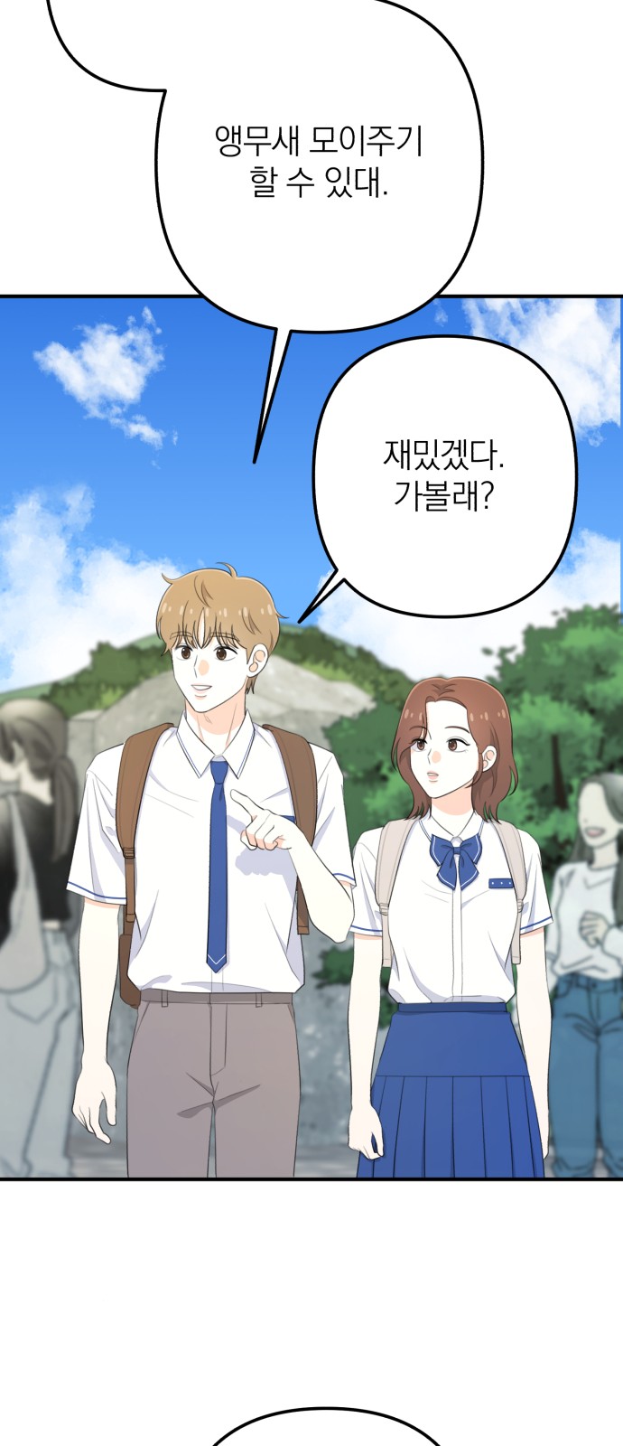 33 페이지
