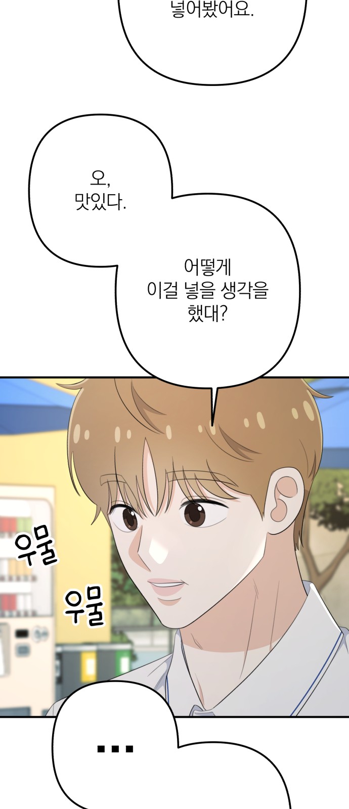 46 페이지