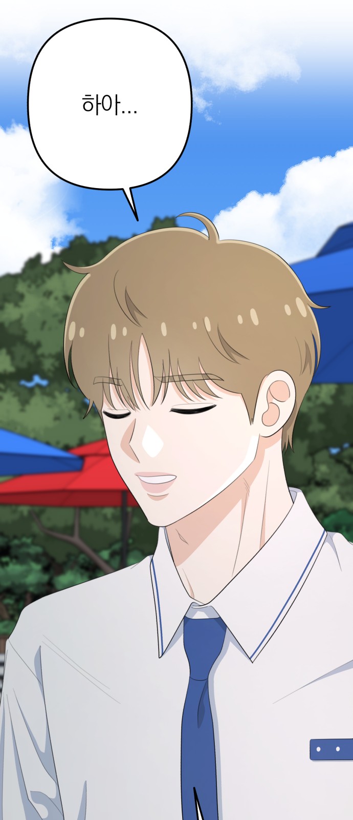 63 페이지