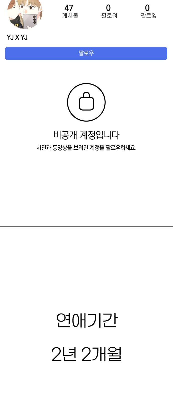 77 페이지
