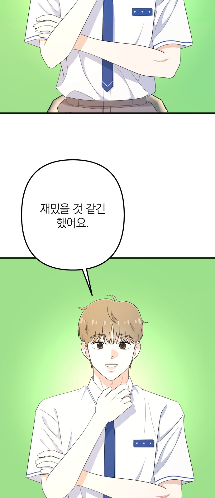9 페이지