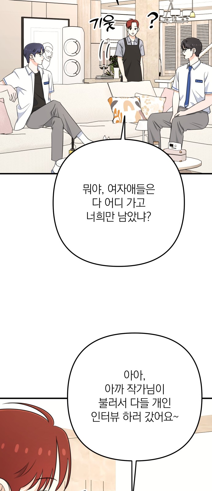 23 페이지