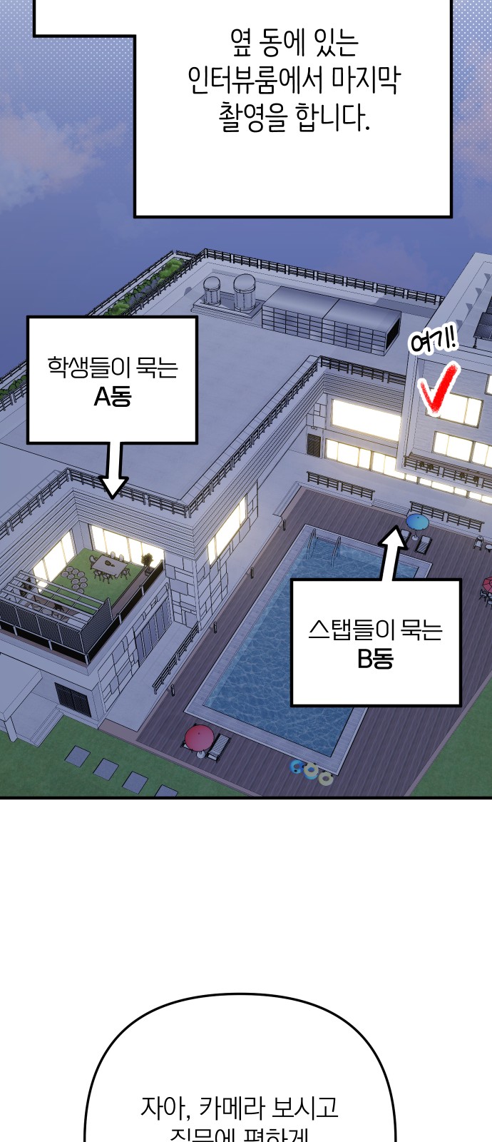 26 페이지