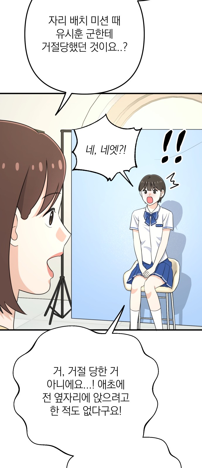 31 페이지