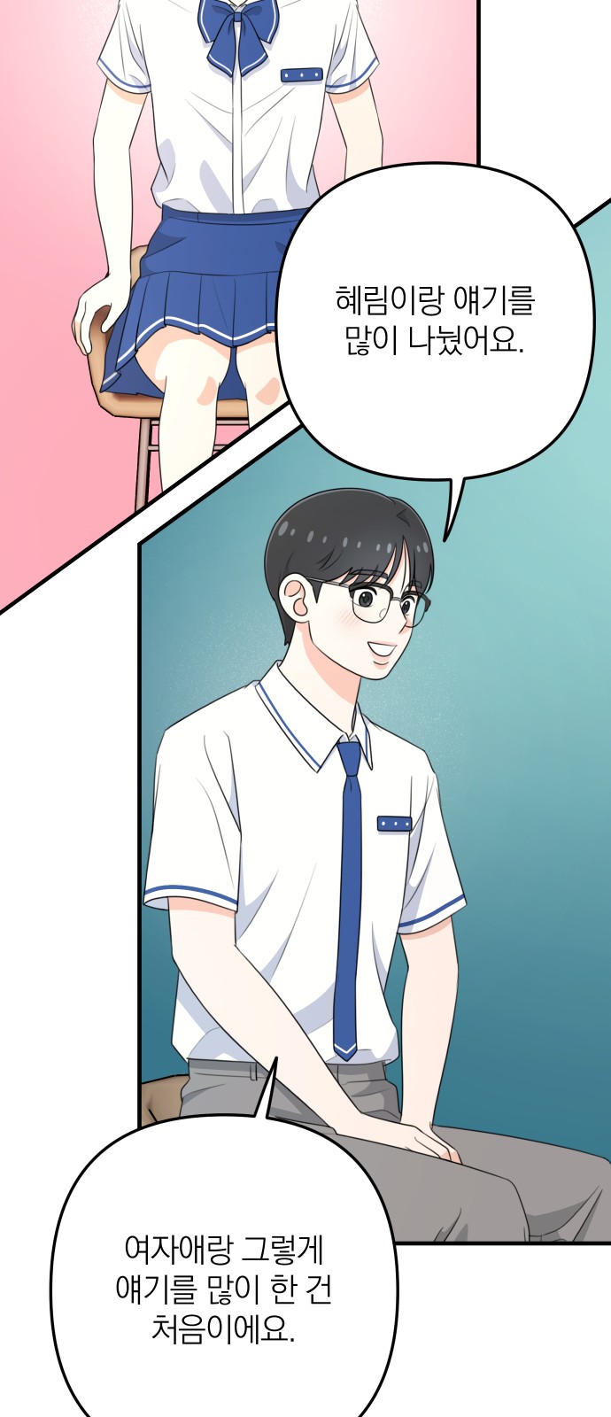 44 페이지