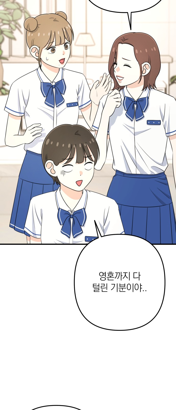 54 페이지