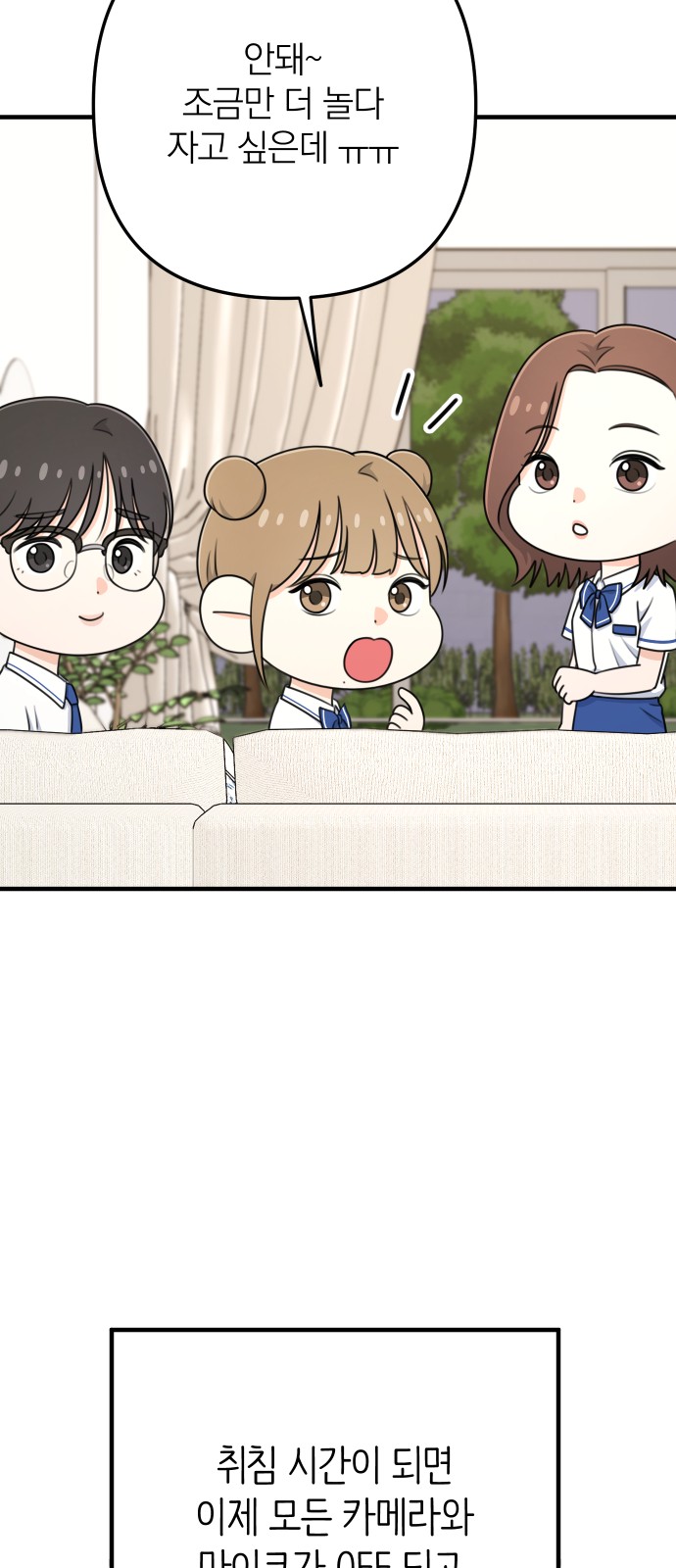 56 페이지