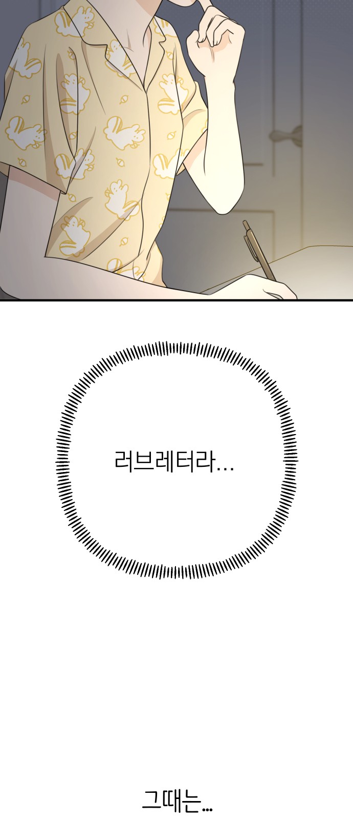 67 페이지