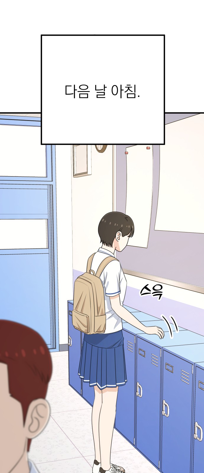76 페이지
