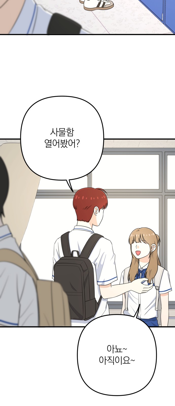 77 페이지