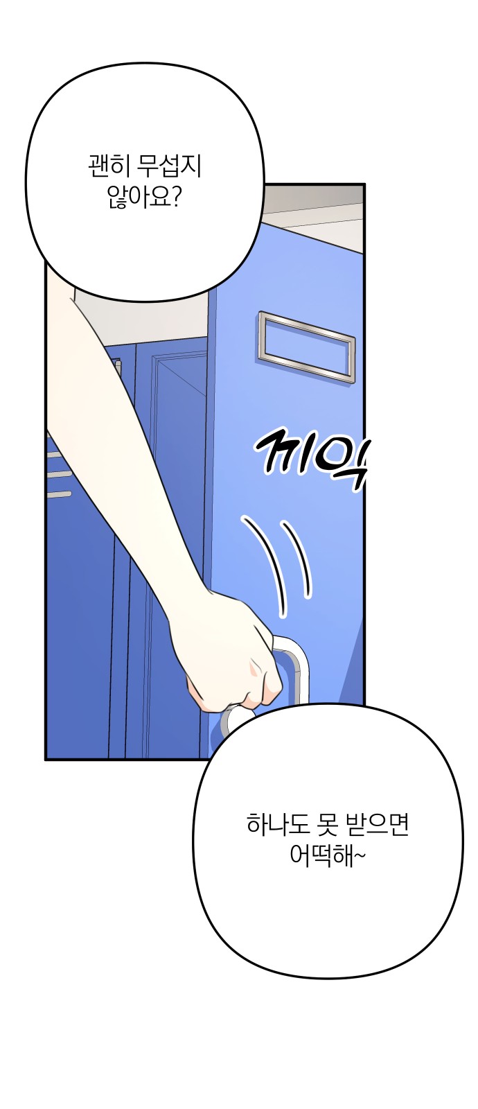 78 페이지