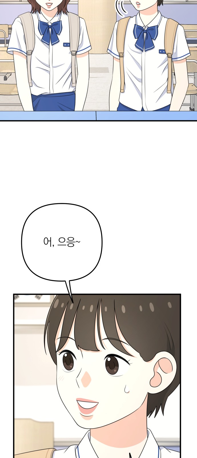 85 페이지