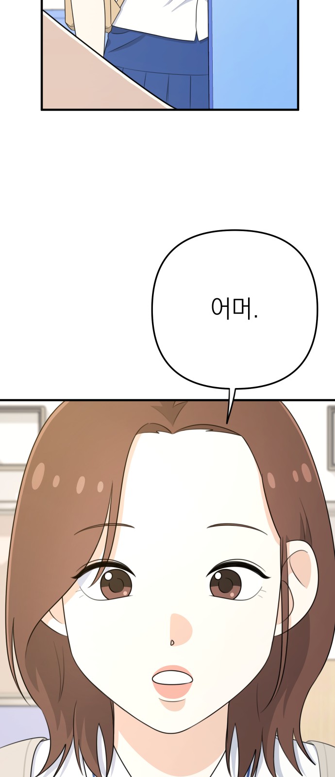 87 페이지