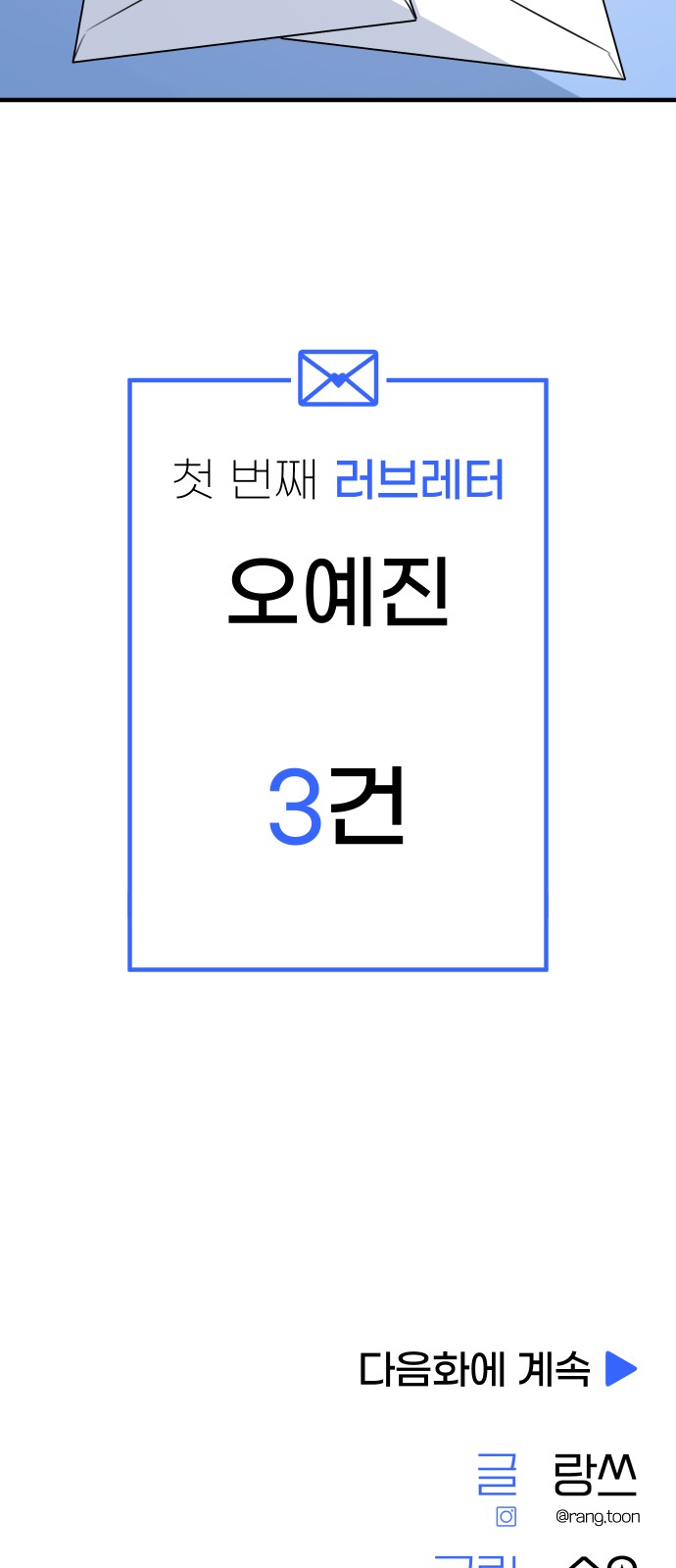 90 페이지