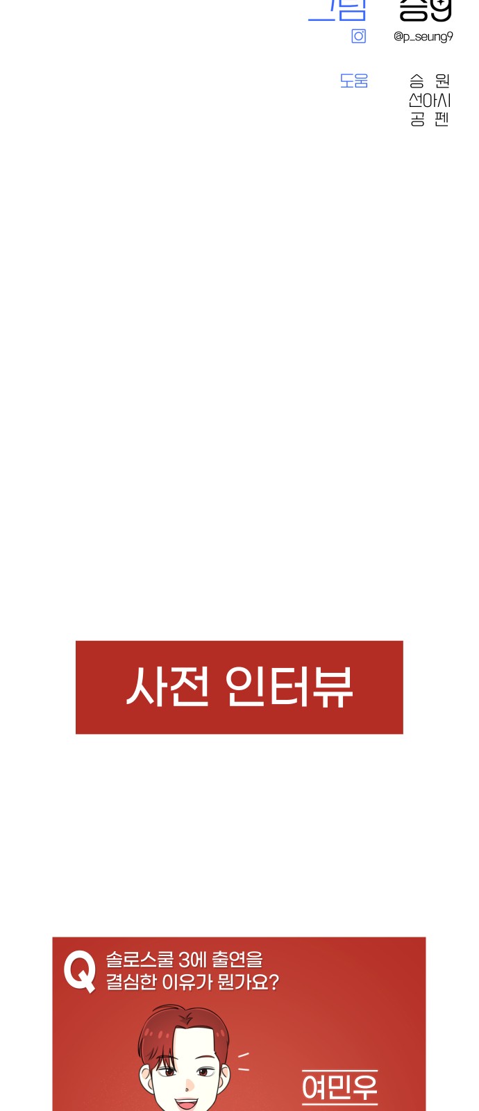 91 페이지