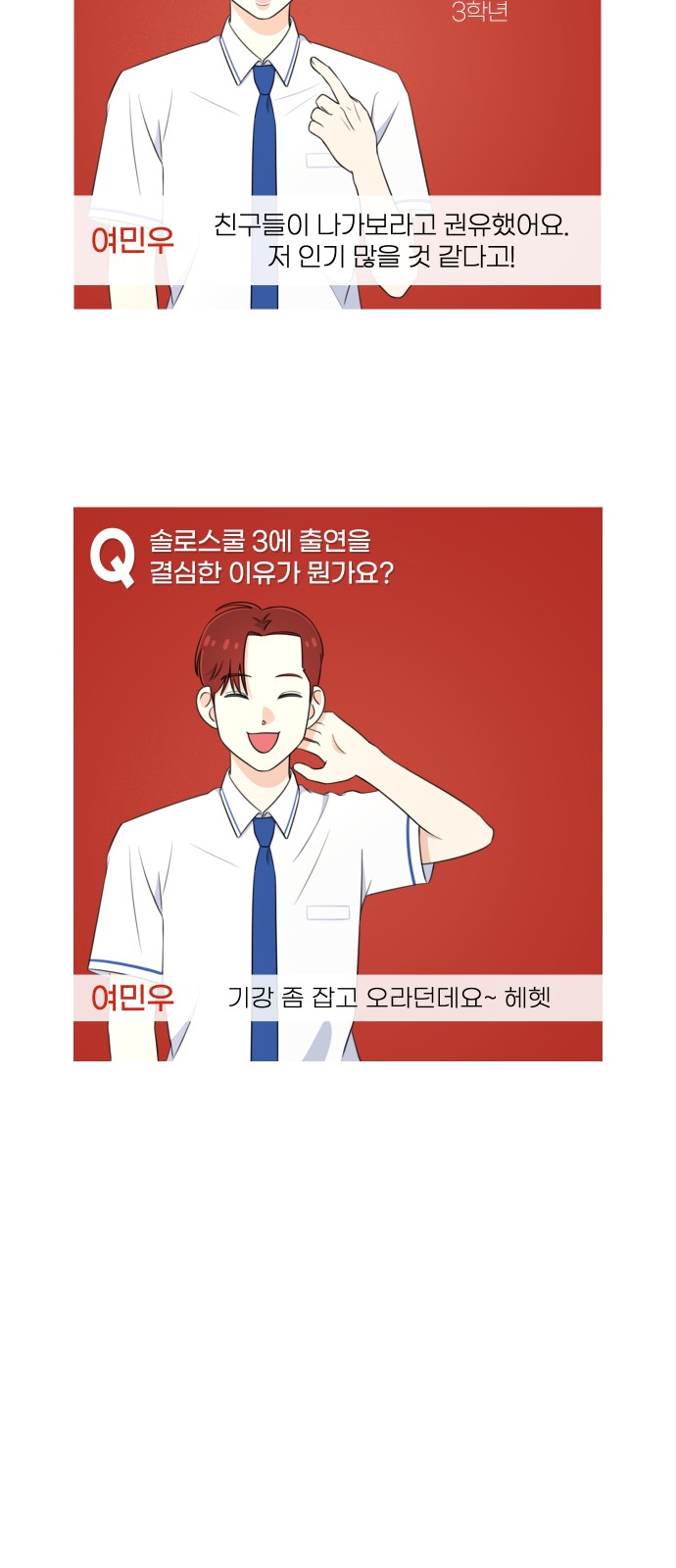 92 페이지