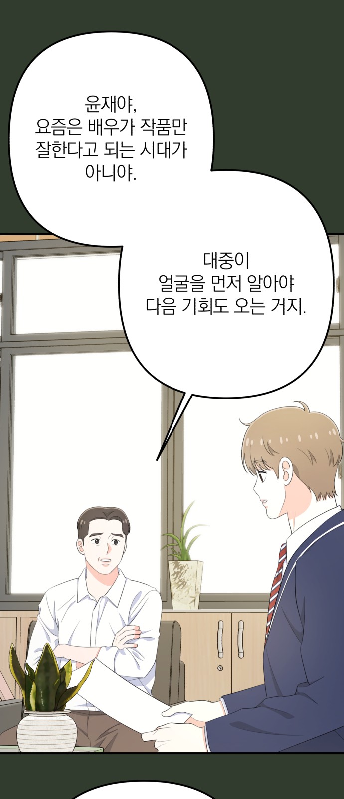 40 페이지