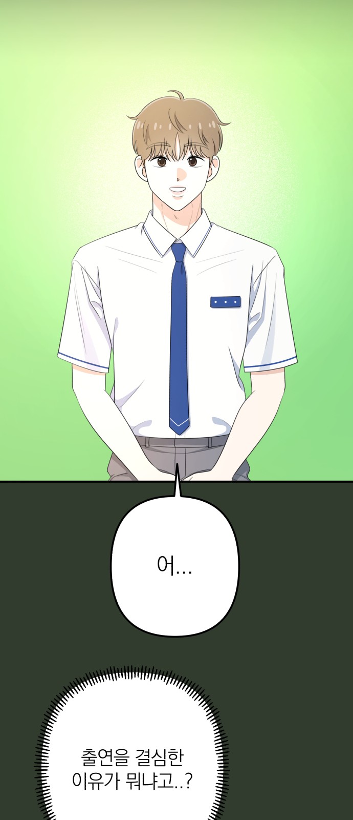 47 페이지