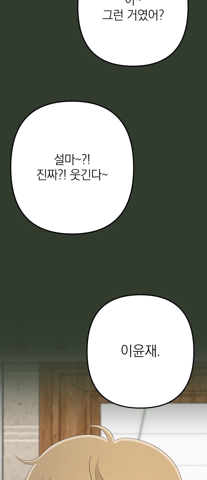 79 페이지