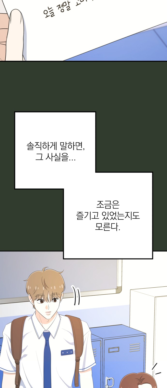 30 페이지
