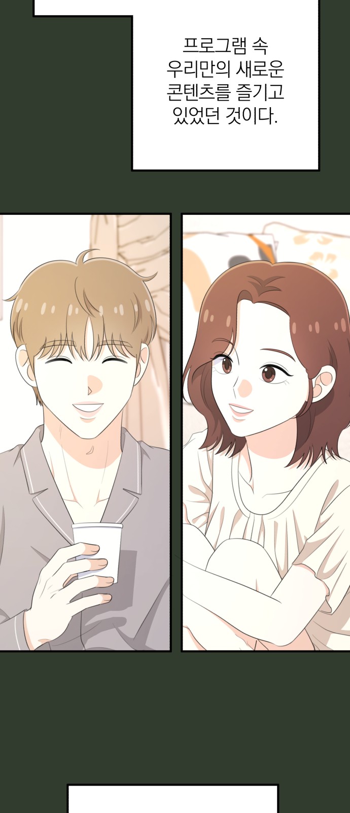 34 페이지