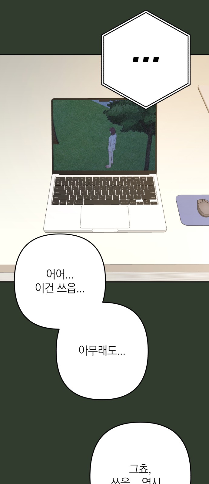 50 페이지