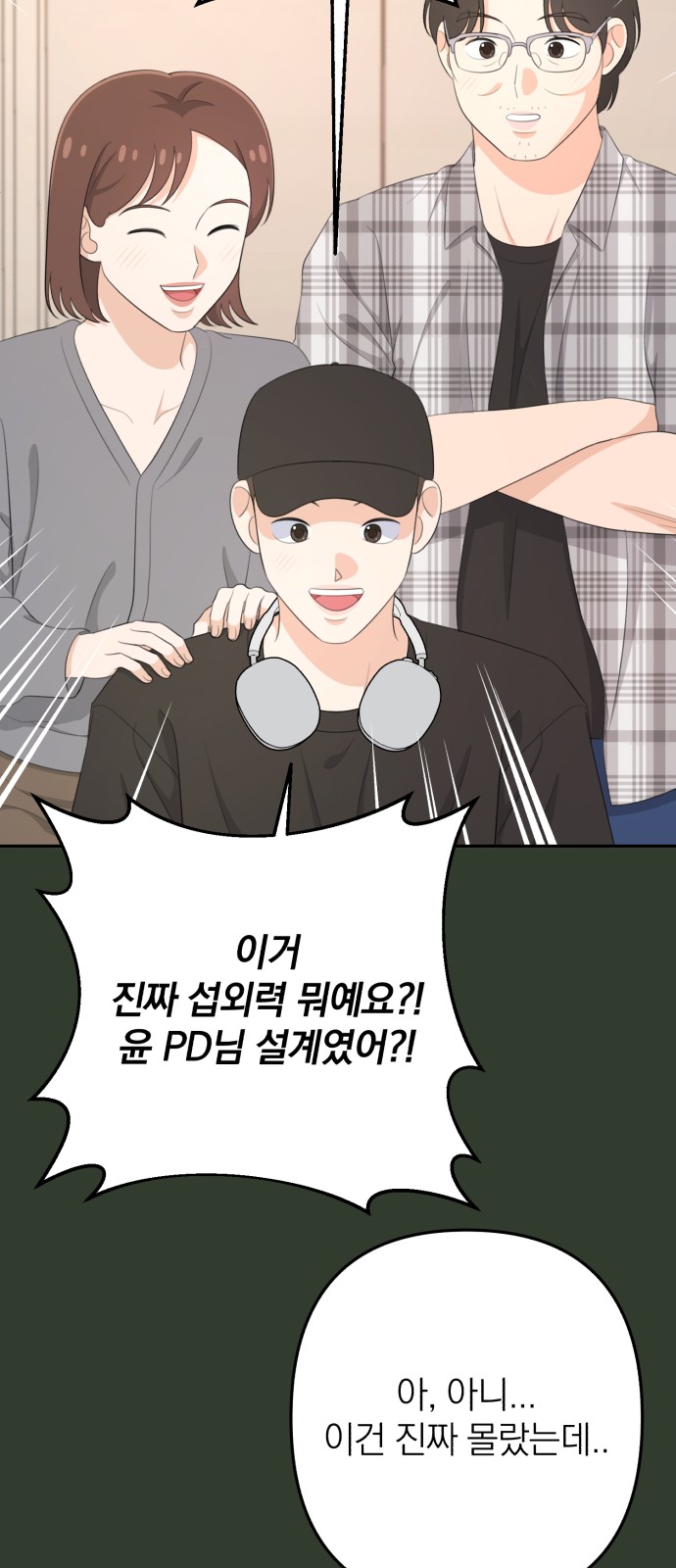 52 페이지