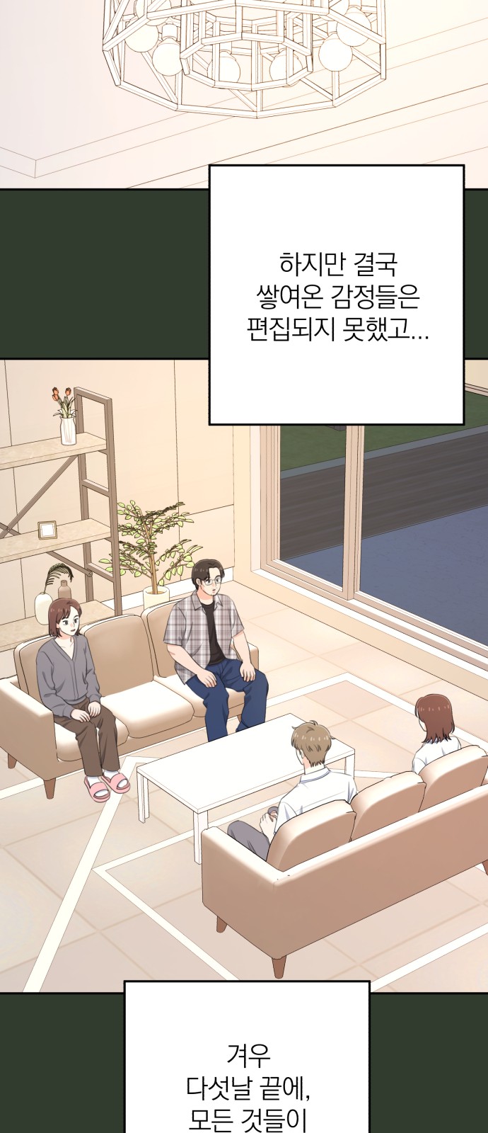 57 페이지