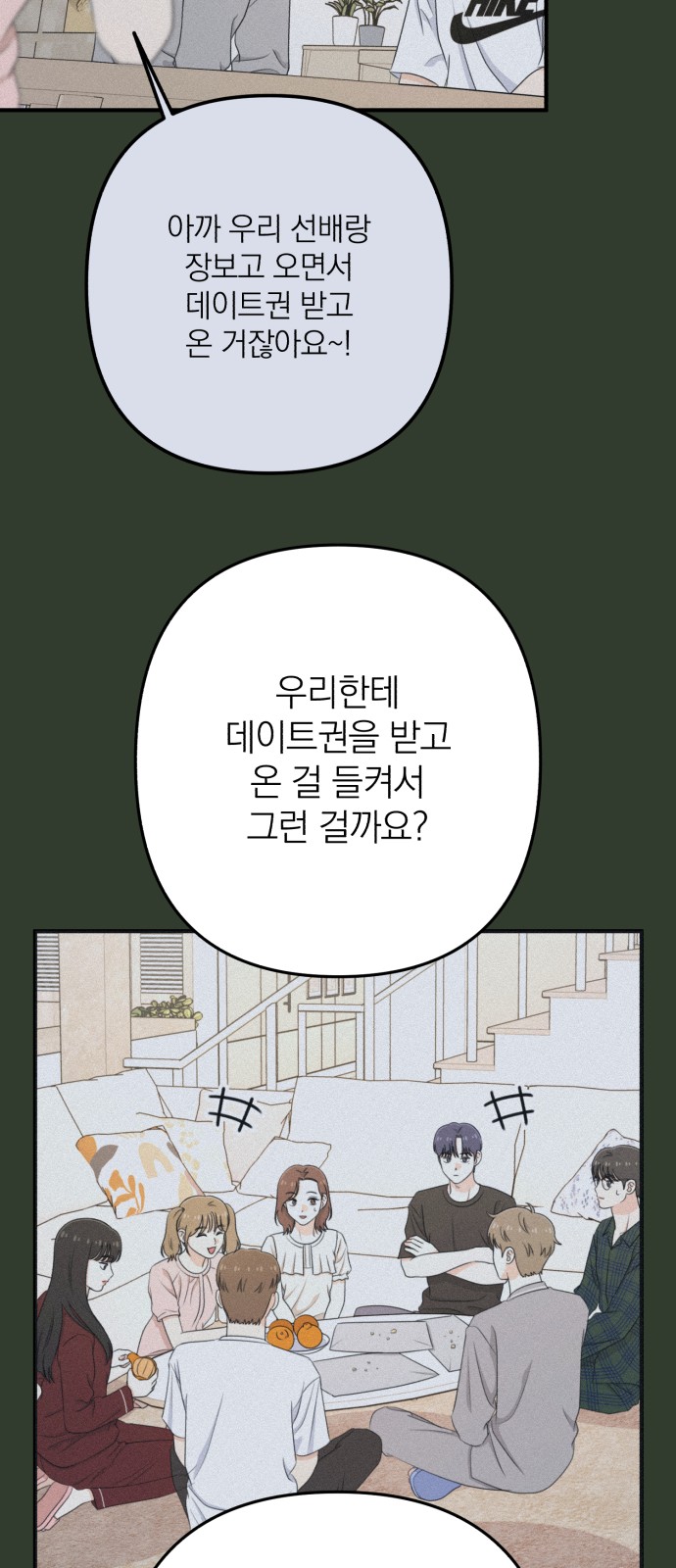 62 페이지