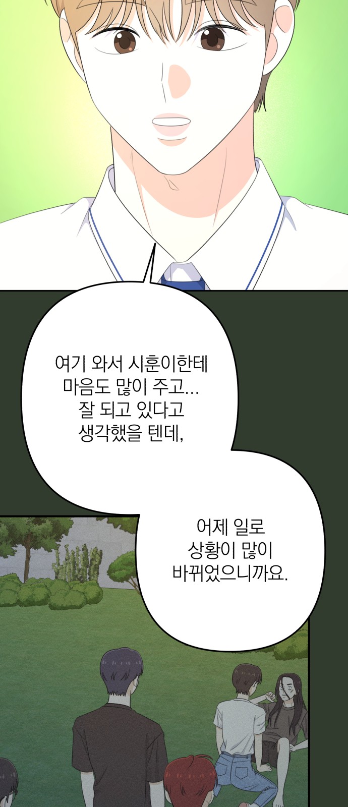 66 페이지